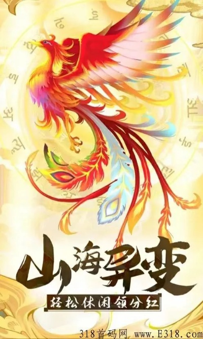 (山海经异变微信群二维码)古代山海经异变:二维码邀请竟然不翼而飞了! (山海经异变微信群二维码)古代山海经异变:二维码邀请竟然不翼而飞了!