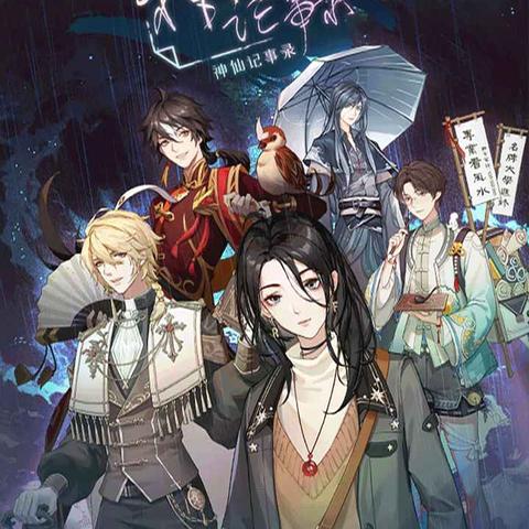 (神仙记事录游戏)探索神仙记事录:百度百科中的神秘故事与丰富背景全解析 (神仙记事录游戏)探索神仙记事录:百度百科中的神秘故事与丰富背景全解析