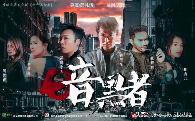 (电影雷霆扫毒)电影雷霆扫黑2022:反腐倡廉力中迸发,正义之光照亮黑暗角落 (电影雷霆扫毒)电影雷霆扫黑2022:反腐倡廉力中迸发,正义之光照亮黑暗角落