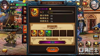 精灵传说官方升级攻略：提升实力轻松升级技能，成为顶级玩家！