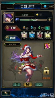 获取妖灵战姬激活码2023:畅享绝佳游戏体验与精彩活动攻略分享! 获取妖灵战姬激活码2023:畅享绝佳游戏体验与精彩活动攻略分享!