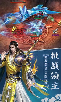 探寻唐门六道网页游戏的奥秘与传奇,全面解读这款唯美仙侠题材网游 探寻唐门六道网页游戏的奥秘与传奇,全面解读这款唯美仙侠题材网游