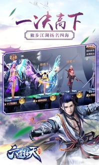 探寻唐门六道网页游戏的奥秘与传奇,全面解读这款唯美仙侠题材网游 探寻唐门六道网页游戏的奥秘与传奇,全面解读这款唯美仙侠题材网游