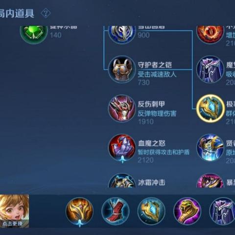 (王者荣耀澜怎么刷双野)新赛季澜还能刷双野吗?看看这个高手的操作技巧! (王者荣耀澜怎么刷双野)新赛季澜还能刷双野吗?看看这个高手的操作技巧!