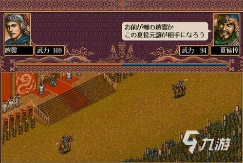 (三国志5攻略秘籍)三国志5秘籍大全,让你轻松称霸三国的终极秘籍全揭秘 (三国志5攻略秘籍)三国志5秘籍大全,让你轻松称霸三国的终极秘籍全揭秘