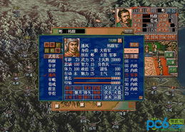 (三国志5攻略秘籍)三国志5秘籍大全,让你轻松称霸三国的终极秘籍全揭秘 (三国志5攻略秘籍)三国志5秘籍大全,让你轻松称霸三国的终极秘籍全揭秘
