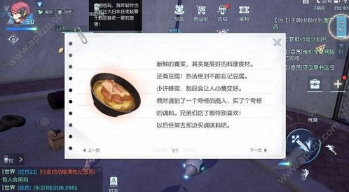 (代号末日电影)代号末日指令:揭开全球末日危机背后的秘密与拯救之战 (代号末日电影)代号末日指令:揭开全球末日危机背后的秘密与拯救之战