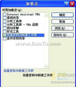 一键搞定:详细指南教你如何快速且准确的安装依露希尔星晓官方版 一键搞定:详细指南教你如何快速且准确的安装依露希尔星晓官方版