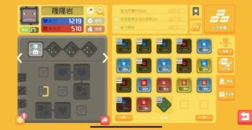 (宝可梦探险搭配)探索宝可梦t0阵容选型策略与技巧