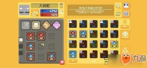 (宝可梦探险搭配)探索宝可梦t0阵容选型策略与技巧 (宝可梦探险搭配)探索宝可梦t0阵容选型策略与技巧