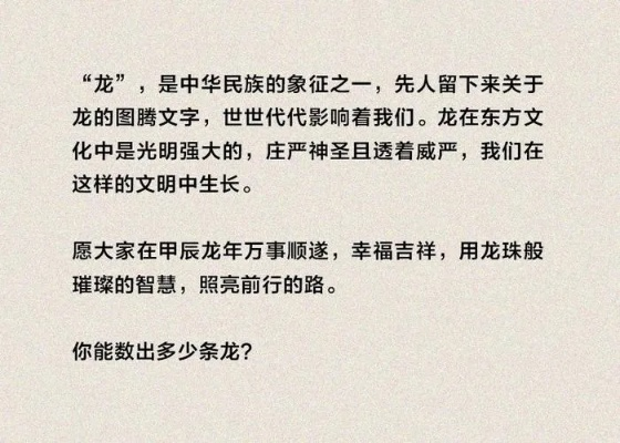 《撼龙经》原文全文:揭示龙的神秘力量与智慧,探索其传承的深厚文化底蕴 《撼龙经》原文全文:揭示龙的神秘力量与智慧,探索其传承的深厚文化底蕴