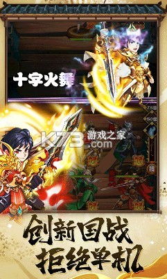 (三国荣耀无限元宝下载)三国荣耀无限元宝版:开启无限可能,畅享极致游戏体验 (三国荣耀无限元宝下载)三国荣耀无限元宝版:开启无限可能,畅享极致游戏体验