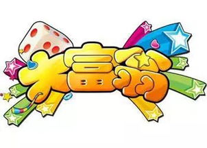 (小学数学大富翁怎么画)如何用最简单的方法来绘制数学大富翁? (小学数学大富翁怎么画)如何用最简单的方法来绘制数学大富翁?