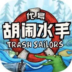 (代号水手v)代号胡闹水手iOS:探秘最新游戏的创新玩法和惊喜内容 (代号水手v)代号胡闹水手iOS:探秘最新游戏的创新玩法和惊喜内容