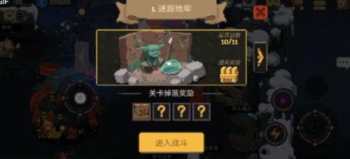 (元素地牢好玩吗)元素地牢仍然是一款热门游戏吗?现在还能继续尽情畅玩吗? (元素地牢好玩吗)元素地牢仍然是一款热门游戏吗?现在还能继续尽情畅玩吗?