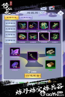 放置修仙录选哪个职业?不同职业能力解析,选对职业提升玩法效率 放置修仙录选哪个职业?不同职业能力解析,选对职业提升玩法效率