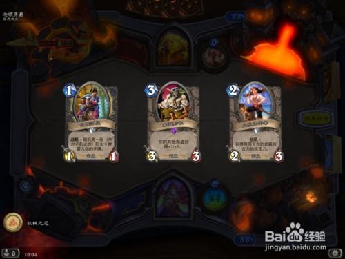 (佣兵战记黑石山迦顿男爵攻略)深度揭秘:《佣兵战纪》黑石山攻略与最强阵容布局策略 (佣兵战记黑石山迦顿男爵攻略)深度揭秘:《佣兵战纪》黑石山攻略与最强阵容布局策略