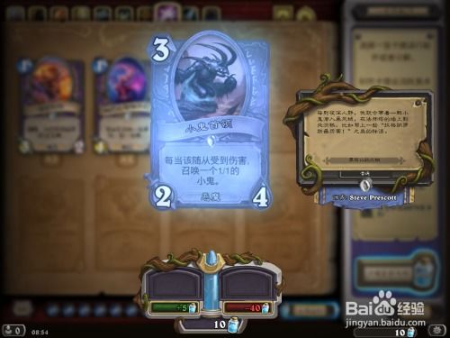 (佣兵战记黑石山迦顿男爵攻略)深度揭秘：《佣兵战纪》黑石山攻略与最强阵容布局策略