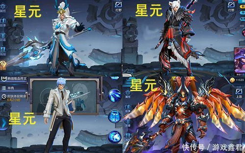 (星之荣耀)星之耀者CP合集:探寻星辰之间的绚烂爱恋 (星之荣耀)星之耀者CP合集:探寻星辰之间的绚烂爱恋