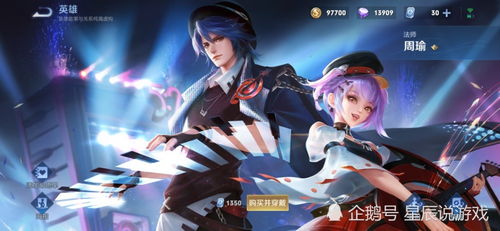 (星之荣耀)星之耀者CP合集：探寻星辰之间的绚烂爱恋