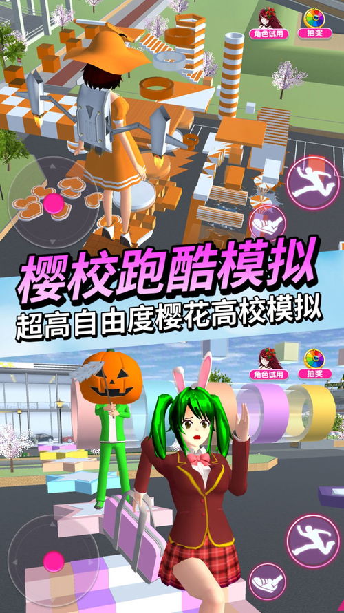 (高中模拟器小游戏)在手机上体验高中生活的乐趣——高中模拟器游戏推荐 (高中模拟器小游戏)在手机上体验高中生活的乐趣——高中模拟器游戏推荐