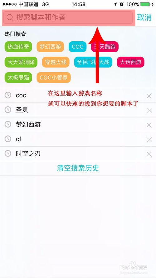(游戏辅助软件怎么自己制作教程)学习如何自己制作游戏辅助工具:从基础到实战的全部技巧分享 (游戏辅助软件怎么自己制作教程)学习如何自己制作游戏辅助工具:从基础到实战的全部技巧分享
