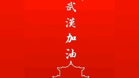 (同舟共济 团结)团结一心、携手同舟共济：同舟共济的涵义及其重要性