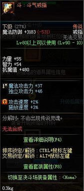 (氏族战甲哪个好一点)氏族内的战甲是否值得更换为升级版装备？