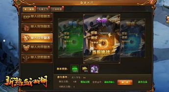 (氏族战甲哪个好一点)氏族内的战甲是否值得更换为升级版装备? (氏族战甲哪个好一点)氏族内的战甲是否值得更换为升级版装备?