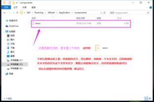 (360浏览器医生是干嘛的)寻找360浏览器的浏览器医生,你知道它们在哪里吗? (360浏览器医生是干嘛的)寻找360浏览器的浏览器医生,你知道它们在哪里吗?