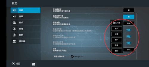 (鹿模拟器中文2020最新版)探索非常普通的鹿模拟器内置功能菜单的奥秘与功能 (鹿模拟器中文2020最新版)探索非常普通的鹿模拟器内置功能菜单的奥秘与功能