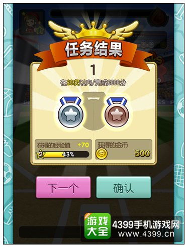 掌握这些小技巧,让你在口袋游戏中拥有无限金币,再也不用为充值烦恼 掌握这些小技巧,让你在口袋游戏中拥有无限金币,再也不用为充值烦恼