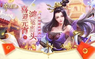 (莽荒纪2018正版手游官网)莽荒纪2018手游交易：新玩法、限时活动、更新内容一应俱全