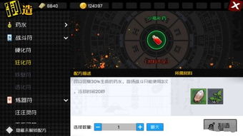 (一人之下测试资格申请)获取《一人之下》手游测试资格的详细指南与参与技巧揭秘