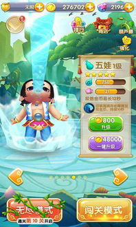 (新葫芦兄弟游戏视频)探秘新葫芦兄弟游戏安卓版的全新冒险地图 (新葫芦兄弟游戏视频)探秘新葫芦兄弟游戏安卓版的全新冒险地图