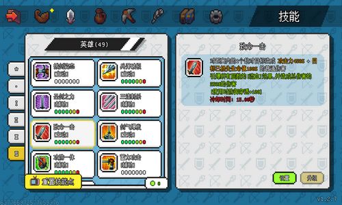 (像素冒险世界下载安装)探索最新版本的像素冒险世界:折相思带来怎样的全新体验? (像素冒险世界下载安装)探索最新版本的像素冒险世界:折相思带来怎样的全新体验?