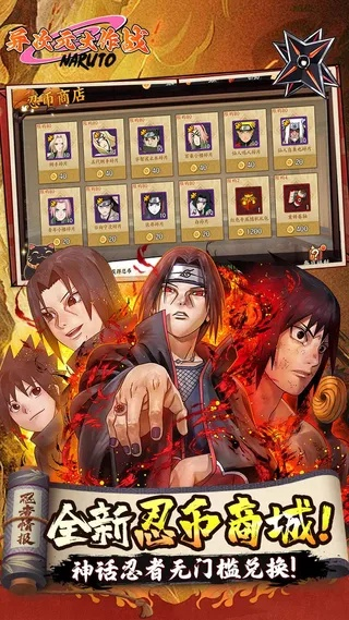 (异次元大作战下载安装)探秘异次元大作战火影:揭开忍者世界中未解的秘密与传奇! (异次元大作战下载安装)探秘异次元大作战火影:揭开忍者世界中未解的秘密与传奇!