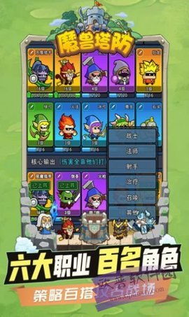 代号神昭攻略:全面解析游戏玩法与角色攻略,助你畅玩不再迷路 代号神昭攻略:全面解析游戏玩法与角色攻略,助你畅玩不再迷路