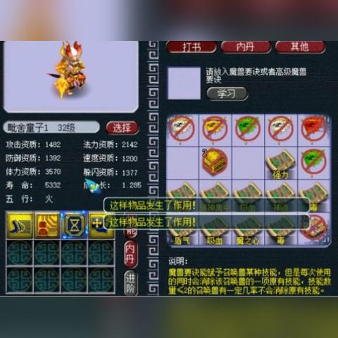 (新手村满级)等级提升至40级后才有资格进入新手村,才能领略其独特魅力。 (新手村满级)等级提升至40级后才有资格进入新手村,才能领略其独特魅力。