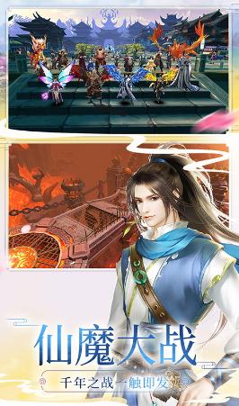 天灵诀传奇西游单职业:揭秘独特修仙之路,感受无与伦比的游戏魅力与心法奥义 天灵诀传奇西游单职业:揭秘独特修仙之路,感受无与伦比的游戏魅力与心法奥义