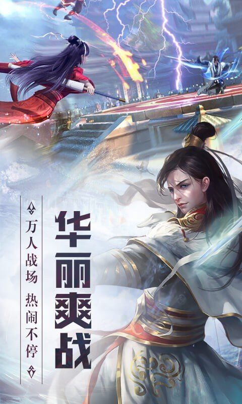 天灵诀传奇西游单职业:揭秘独特修仙之路,感受无与伦比的游戏魅力与心法奥义 天灵诀传奇西游单职业:揭秘独特修仙之路,感受无与伦比的游戏魅力与心法奥义