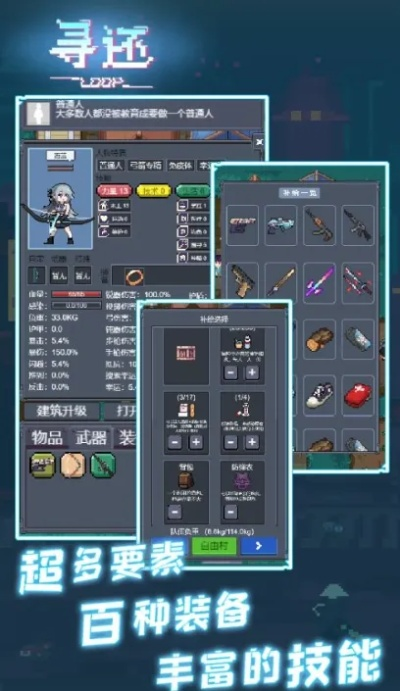 探索代号了不起的模拟器手机版:开启你的奇幻冒险之旅与无限可能性 探索代号了不起的模拟器手机版:开启你的奇幻冒险之旅与无限可能性