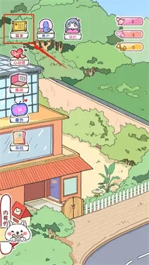 (落樱小屋mod版)落樱小屋2内置MOD修改器功能详解及使用技巧 (落樱小屋mod版)落樱小屋2内置MOD修改器功能详解及使用技巧