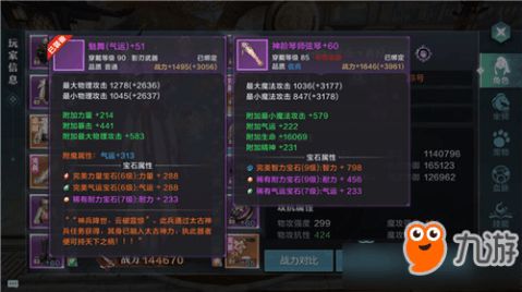 雪鹰领主手游停运引热议：玩家心中留下无法填补的空白，未来游戏市场走向何方?