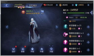 雪鹰领主手游停运引热议:玩家心中留下无法填补的空白,未来游戏市场走向何方? 雪鹰领主手游停运引热议:玩家心中留下无法填补的空白,未来游戏市场走向何方?