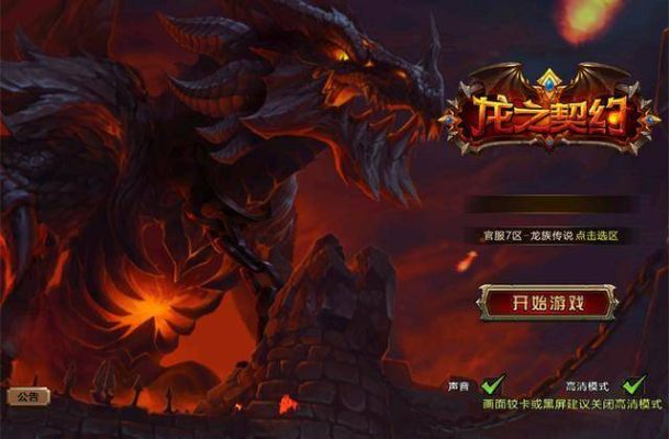 (龙之召唤触发几率)龙之召唤大家多少次出的秘密与技巧 (龙之召唤触发几率)龙之召唤大家多少次出的秘密与技巧