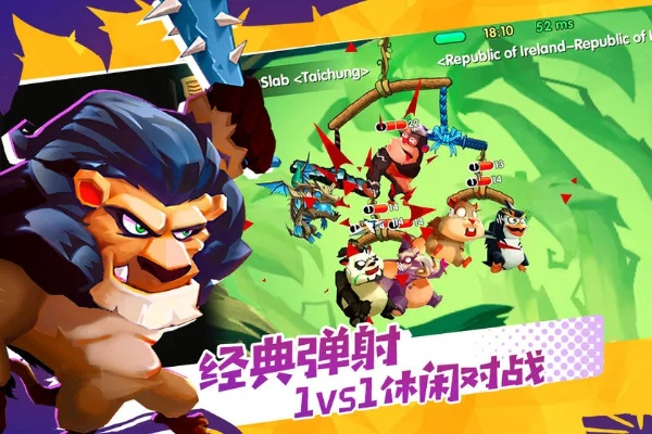 深入解析《野兽也疯狂》手游攻略：新手必看技巧与进阶玩法全攻略