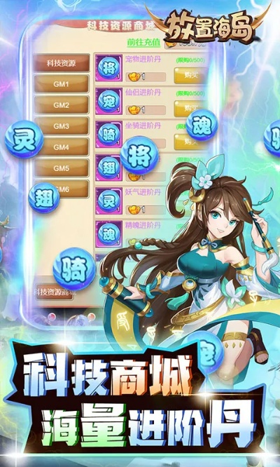 (放置海岛无敌版)探索无尽海域，畅游放置海岛无限内购版，开启奇幻冒险之旅