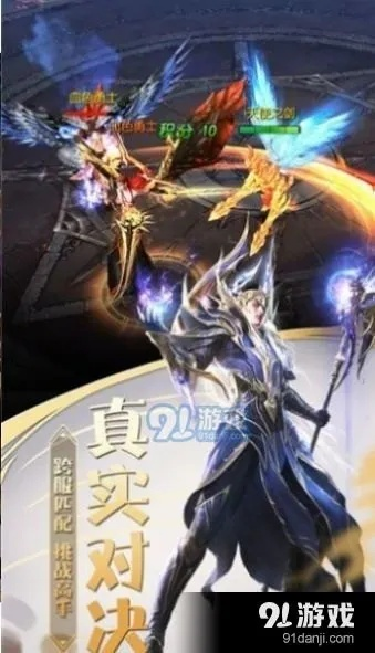 (九霄至圣)九霄至尊：铸就不朽传奇，华丽绝伦之光耀九霄久远