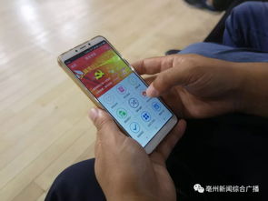 (啪嗒砰手机版官网)深入了解啪嗒砰:这个平台究竟提供了哪些特色服务与功能? (啪嗒砰手机版官网)深入了解啪嗒砰:这个平台究竟提供了哪些特色服务与功能?